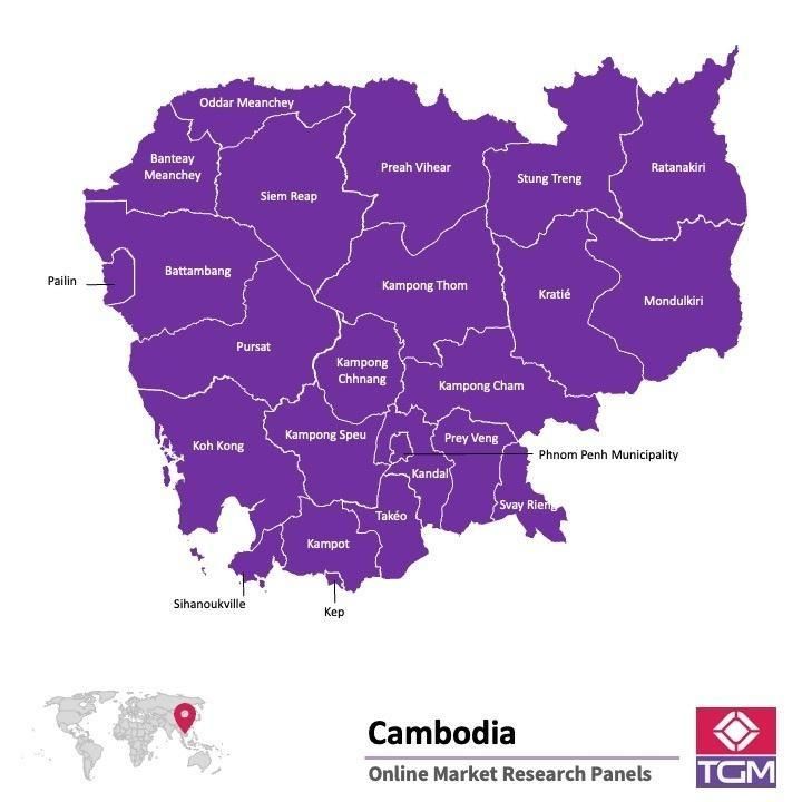 منصة عبر الانترنت في كمبوديا